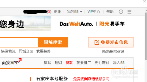 南安招聘網(wǎng)最新招聘信息，職場小幸運與友情溫暖