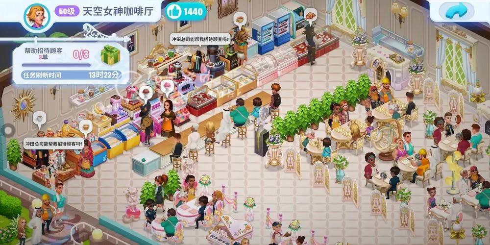 開間小店最新員工搭配，背景、影響與特定地位的深度探索