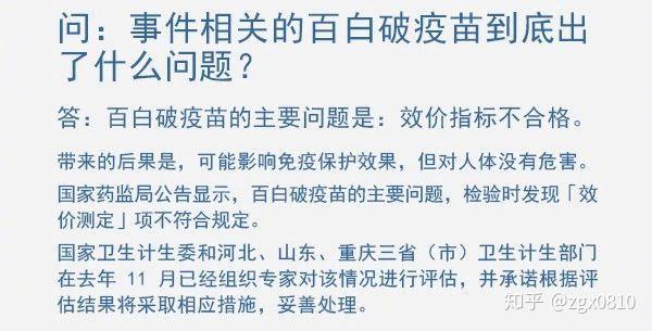 長生生物疫苗調(diào)查最新進展，變革之力與學習的魅力
