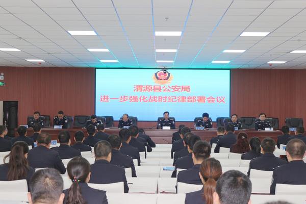 公安局發(fā)布最新通知，公民安全升級啟動(dòng)！