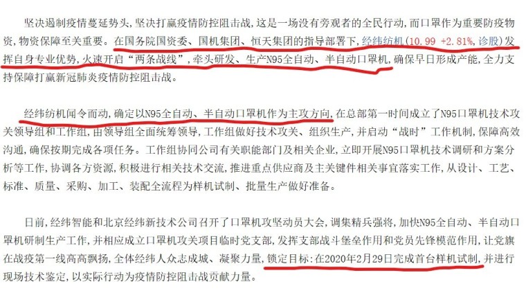 中國新冠疫情最新動(dòng)態(tài)分析與進(jìn)展