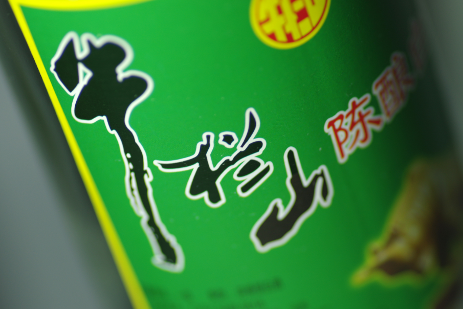 順鑫農(nóng)業(yè)最新近況，自然美景的探索之旅