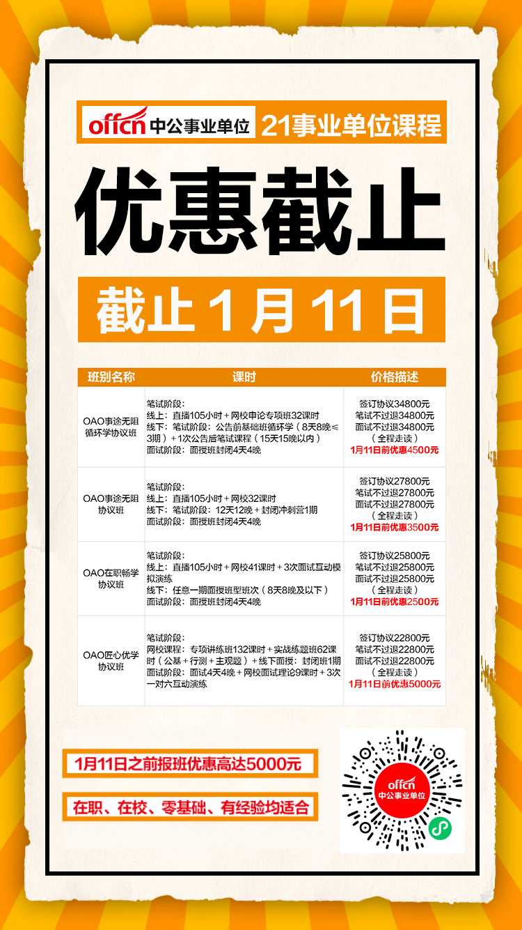 大埔招聘網(wǎng)最新信息探索，小巷深處的隱藏寶藏與獨特小店故事