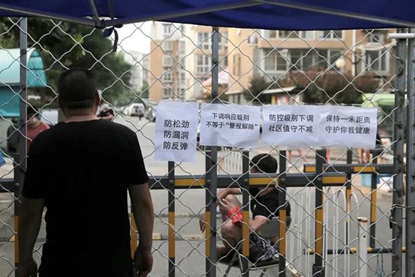 北京疫情風險區(qū)動態(tài)變化與自我提升之路，學習帶來的自信與成就感