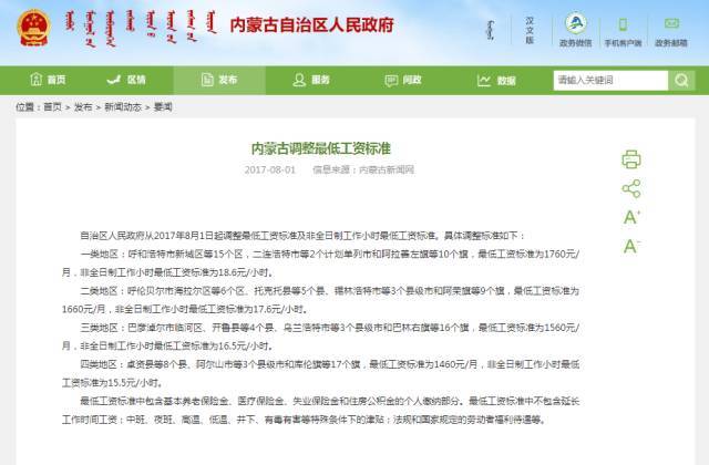 赤峰最新動態(tài)與資訊獲取指南，赤峰快訊最新消息速遞
