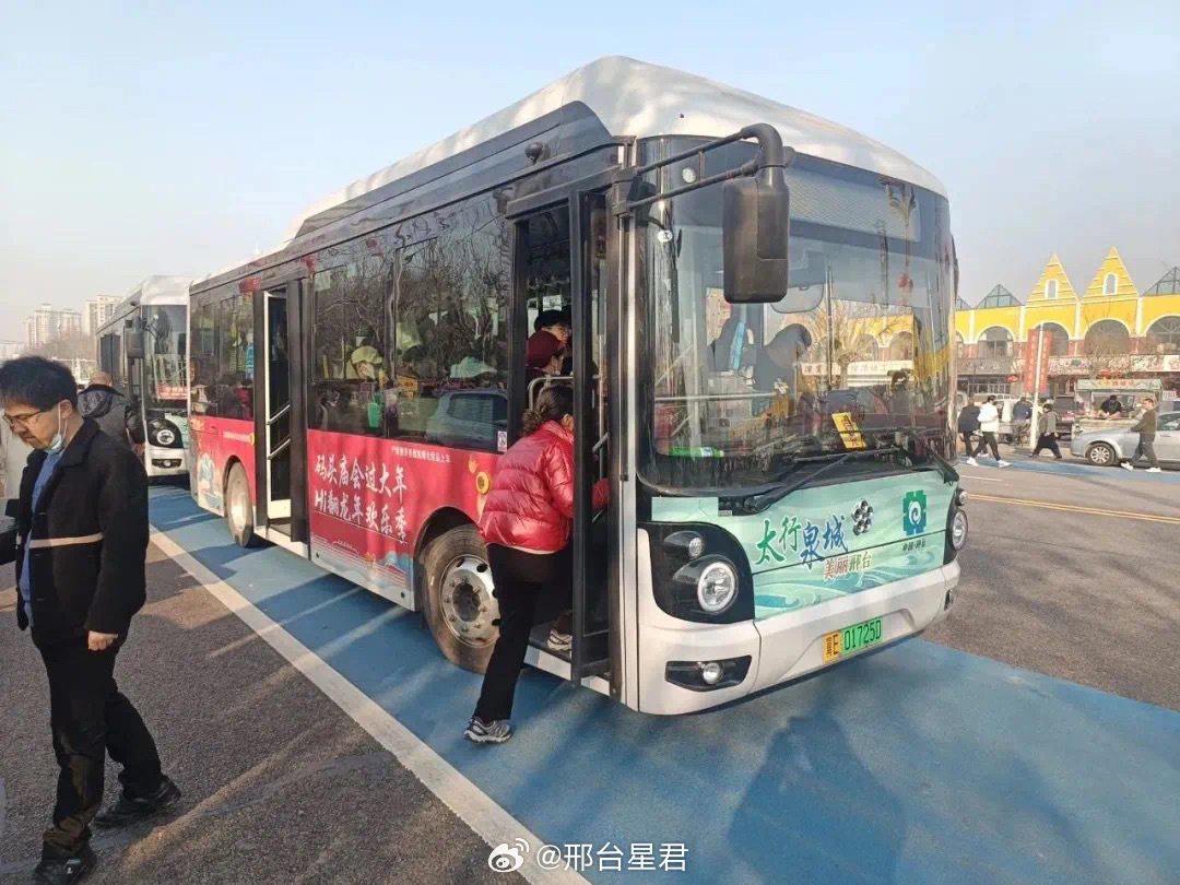 邢臺市公交最新動態(tài)，科技引領城市出行，智能公交暢享新時代