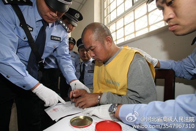 聶樹斌案最新宣判，科技智能重塑正義，未來展望重塑正義之路