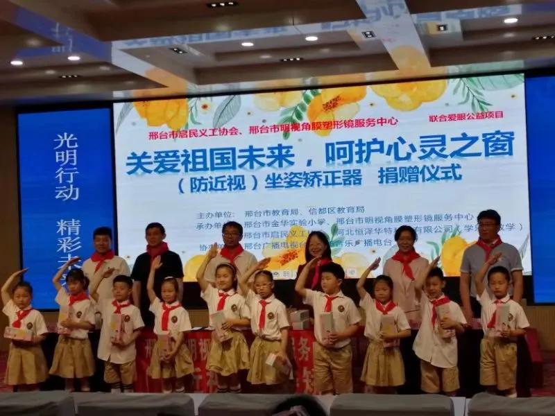 科技重塑視界，角膜塑形鏡最新價格及清晰視界之旅