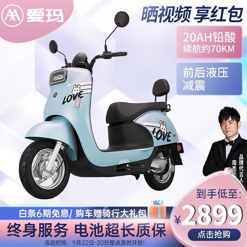 愛瑪露娜最新配色，小巷深處的色彩盛宴展示