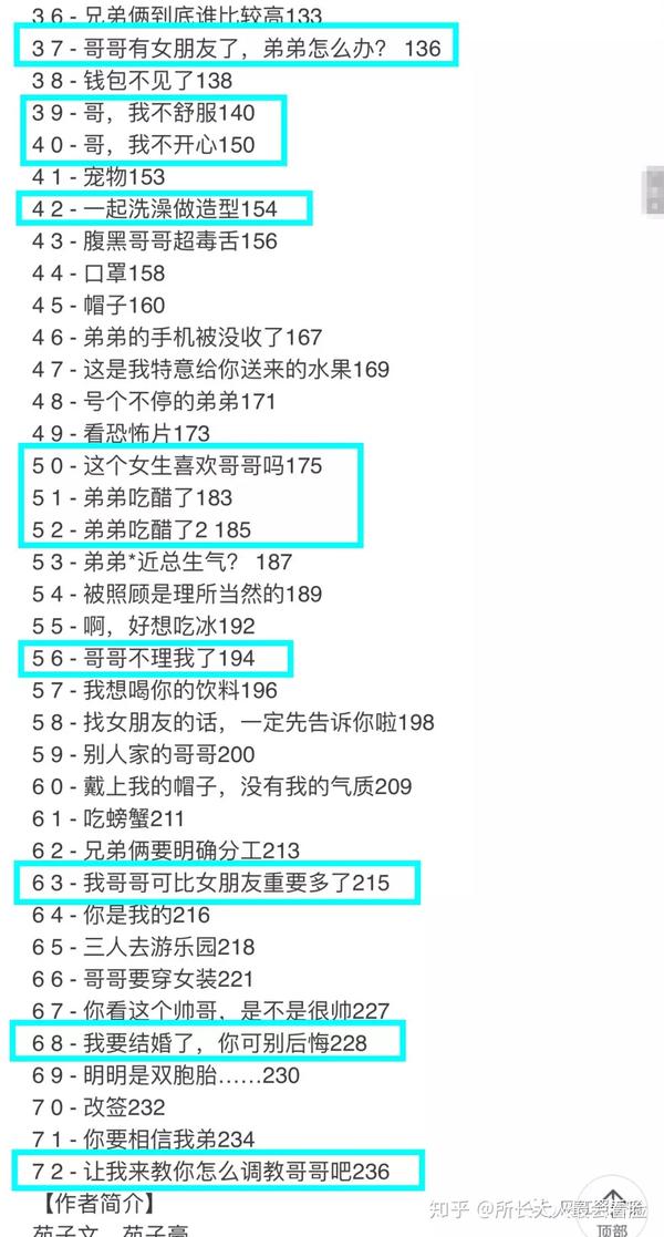 東莞環(huán)保檢測(cè)驗(yàn)收 第85頁(yè)