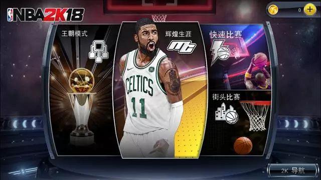 最新版2K游戲，溫馨日常的奇妙遨游體驗(yàn)