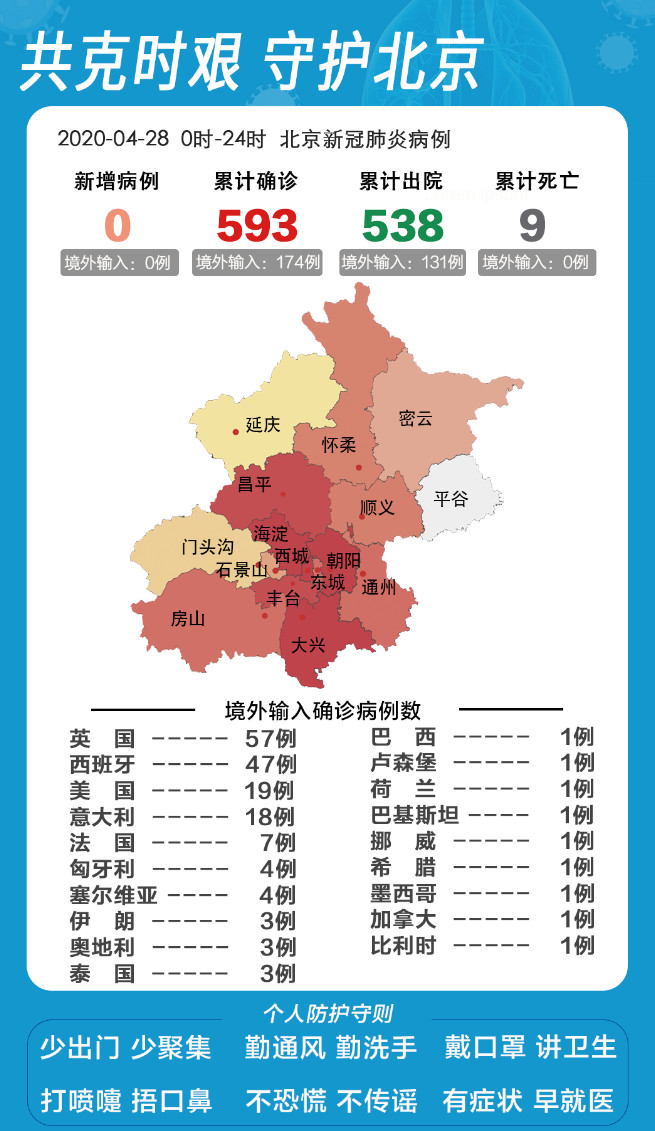 東莞壓鑄環(huán)評(píng) 第85頁