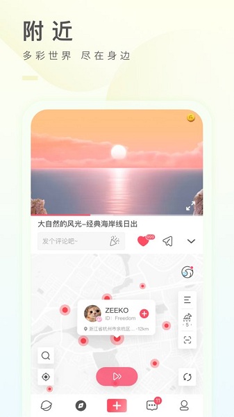 音有最新版下載，探索音樂新世界，暢享無(wú)限樂趣！
