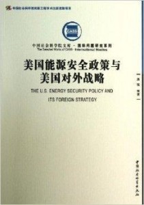 國家能源最新政策,國家能源最新政策，一場心靈與自然的雙重旅行