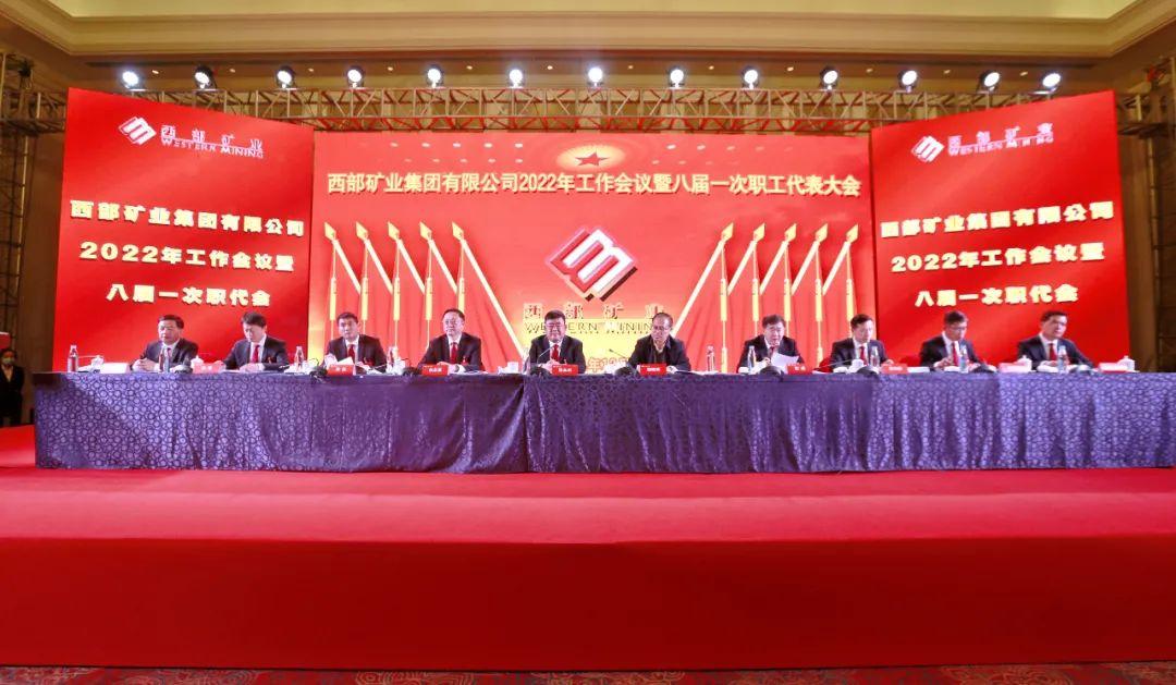 西部集團最新動態(tài)解讀與獲取技能指南
