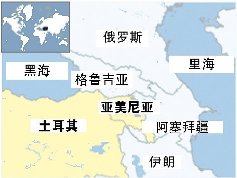 亞美尼亞與土耳其關(guān)系發(fā)展最新動(dòng)態(tài)及其影響，一種觀點(diǎn)解析