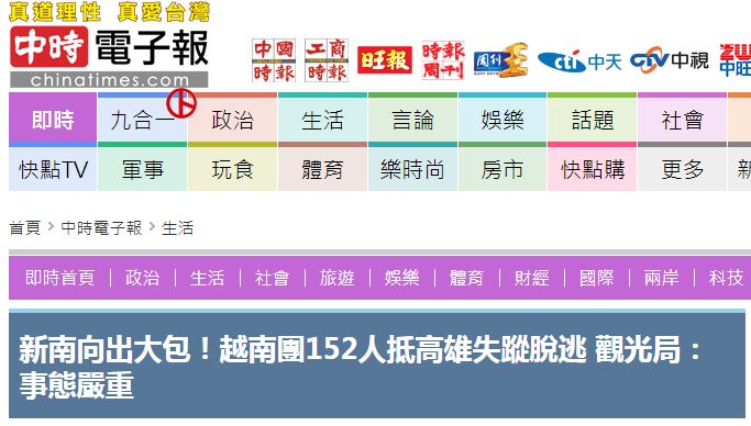 臺(tái)當(dāng)局最新政策的背景、進(jìn)展與影響分析