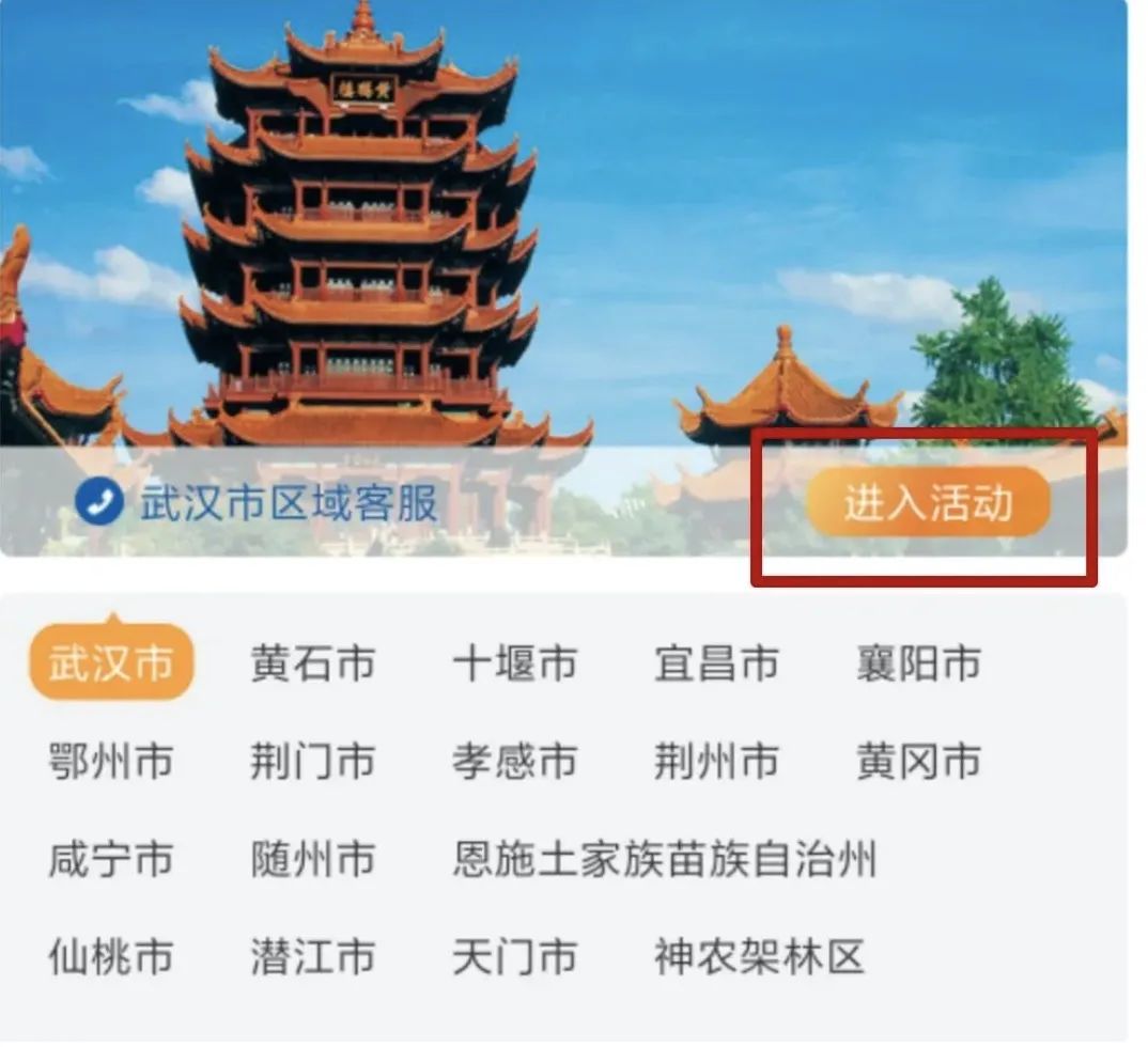 全國(guó)景點(diǎn)免門票最新信息匯總，暢游大好河山無需門票！