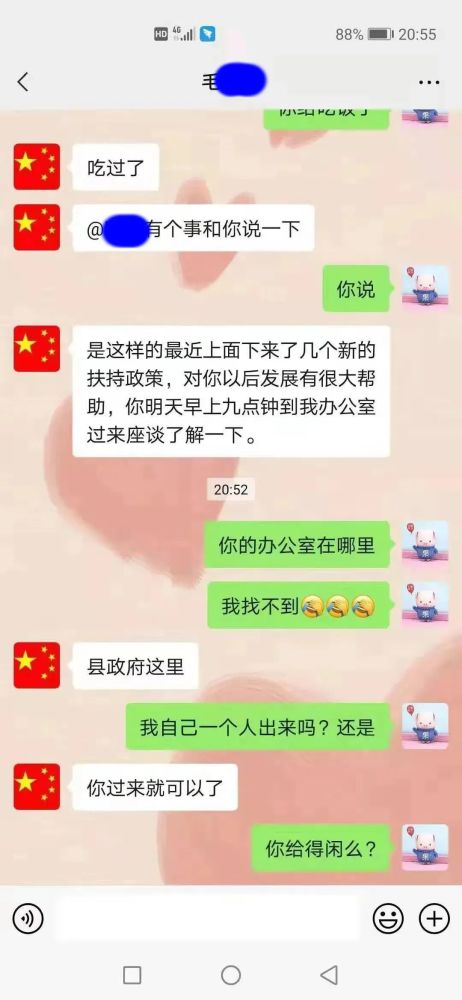 應(yīng)急預(yù)案 第78頁(yè)