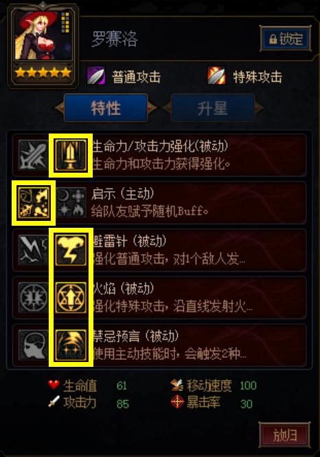 東莞環(huán)保檢測驗收 第80頁