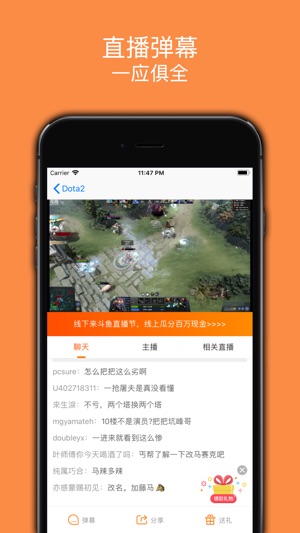 聚合直播平臺最新版，科技重塑互動體驗，引領直播新時代