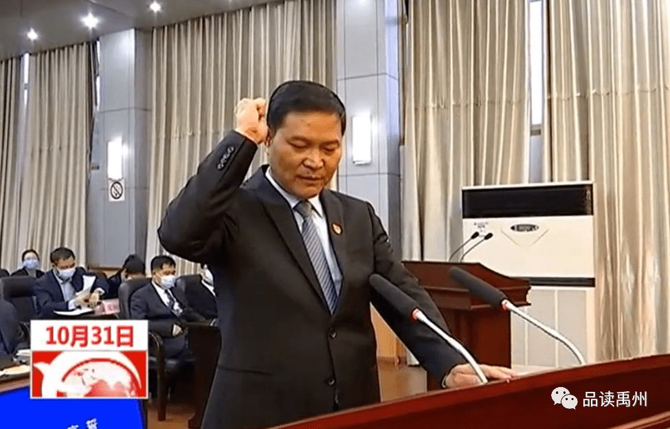 張明利最新任免，職務(wù)調(diào)整及未來展望