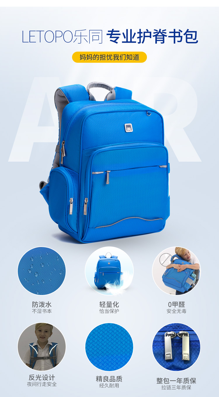 應(yīng)急預(yù)案 第77頁