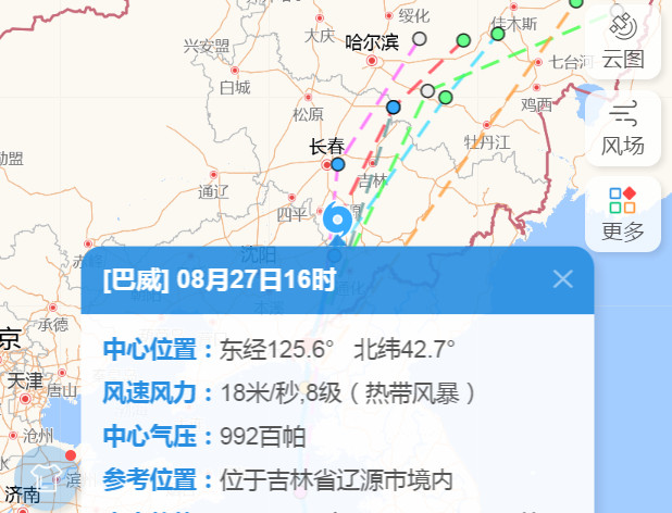 臺風(fēng)巴威直播路徑實時更新，最新動態(tài)報告