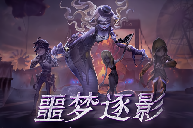 噩夢遠征新篇章，自信、成長與光輝的未來之路