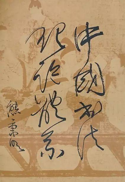 最新香港理論,最新香港理論，背景、重要事件與地位