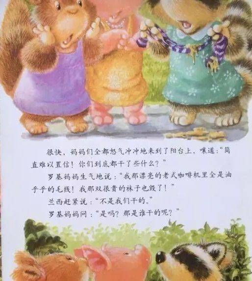 科技之光，媽媽米呀十姐妹最新故事中的高科技產品照亮日常生活
