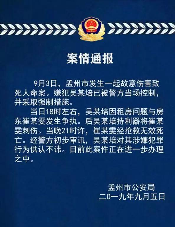 孟州租房信息更新,孟州租房新篇章，家的溫馨與友情的深度