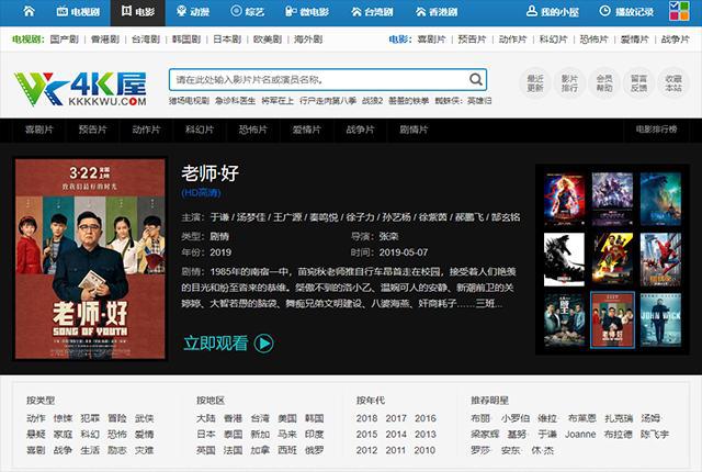 探索自然美景之旅，最新電影與內(nèi)心的平和——6V電影網(wǎng)帶你領(lǐng)略