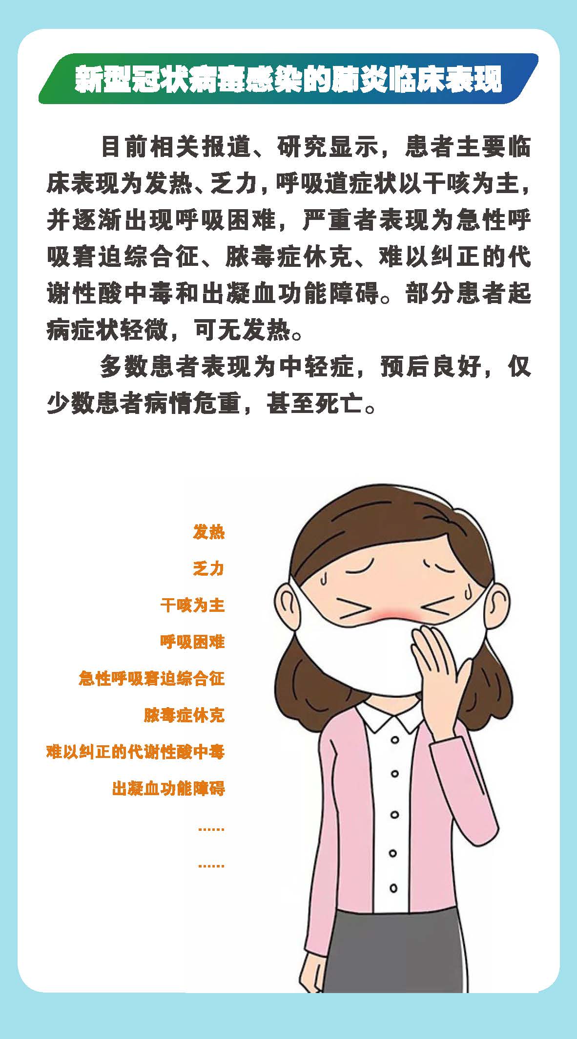 最新肺炎病毒感染，小巷深處的獨(dú)特邂逅與抗疫之路