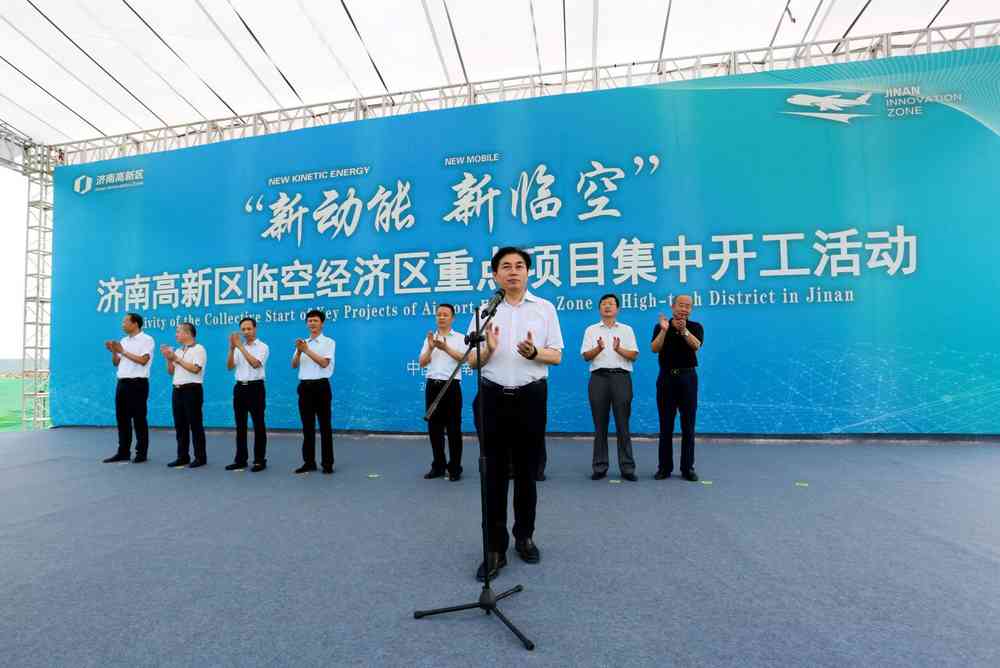 濟南臨空北區(qū)最新資訊，探索自然美景之旅，尋覓內(nèi)心平和的旅程