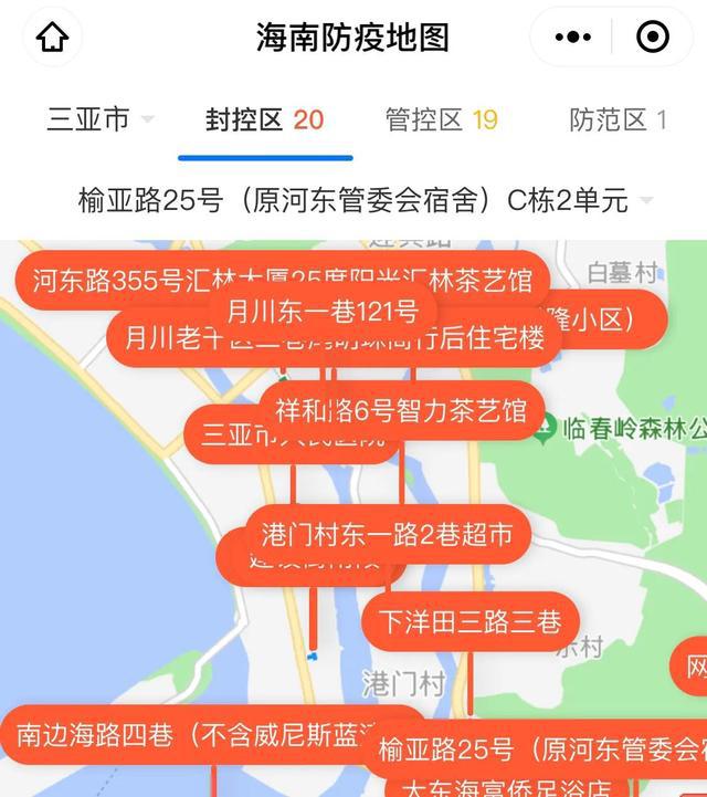 海南最新疫情動(dòng)態(tài)綜述，最新動(dòng)態(tài)與論述