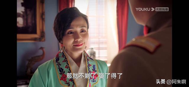 少帥夫人再次出走，變化、學(xué)習(xí)與自信的力量照亮人生之路