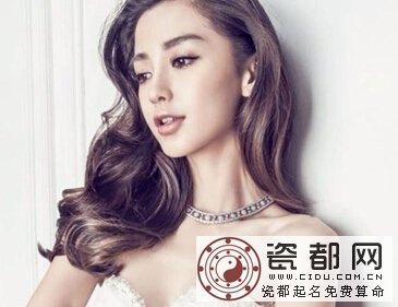 屬蛇明星的自信與成就感，照亮前行之路