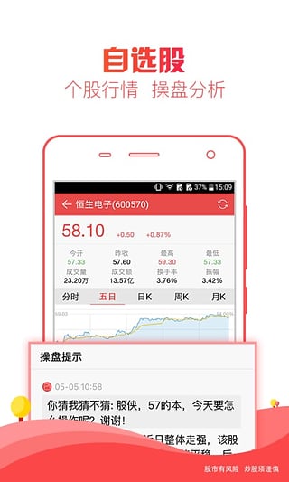 東莞壓鑄環(huán)評(píng) 第74頁