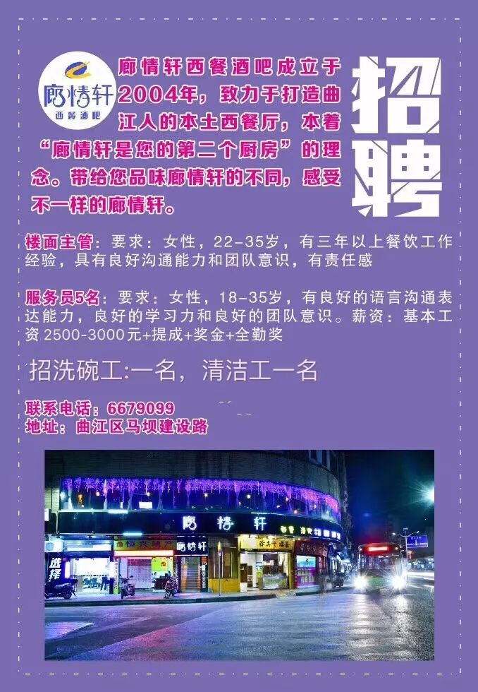 信豐招聘信息，工作奇遇與友情溫暖的邂逅之旅