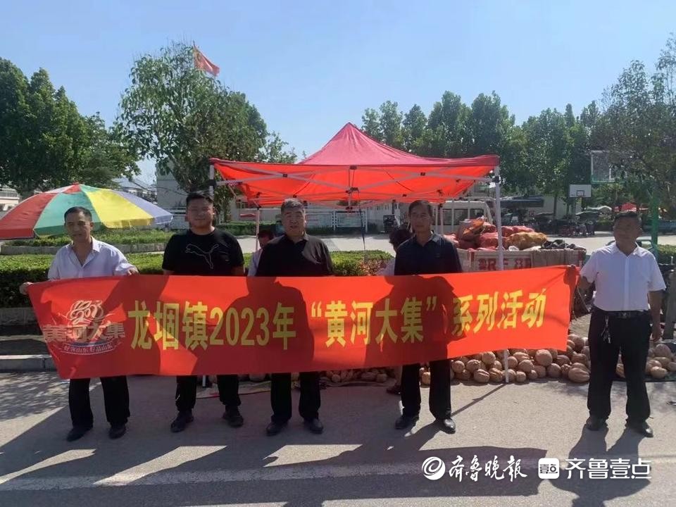 山東龍堌動(dòng)態(tài)，探尋古老村落的新發(fā)展之路