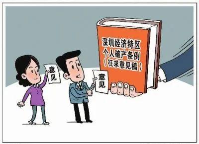 重磅新規(guī)出臺，欠債不還將受到立法嚴(yán)懲，維護(hù)權(quán)益不再難！