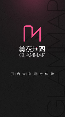 逛街神器，最新應(yīng)用助你輕松掌握潮流資訊，無憂購物體驗(yàn)！