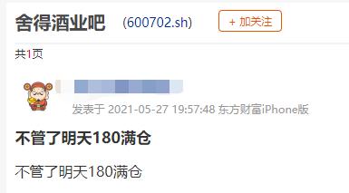 東莞環(huán)保檢測(cè)驗(yàn)收 第70頁(yè)