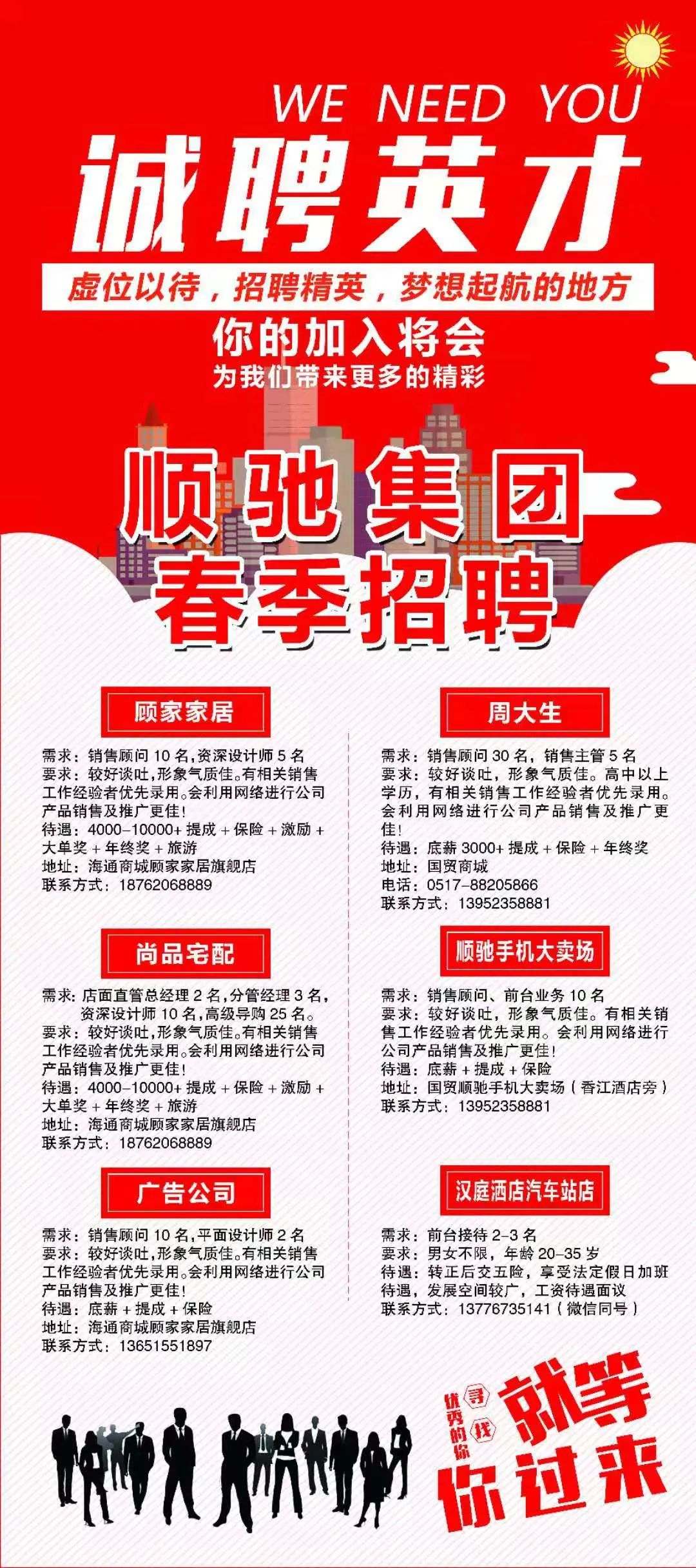 興化大潤(rùn)發(fā)招聘啟事，探索自然美景，尋求內(nèi)心寧?kù)o與平和之旅