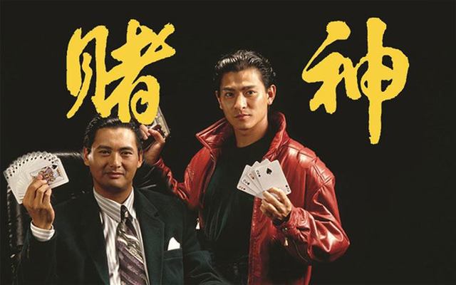 賭神電影，科技巔峰之作重塑生活體驗(yàn)之旅