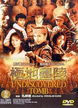 奪寶英雄，與自然密約的心靈之旅