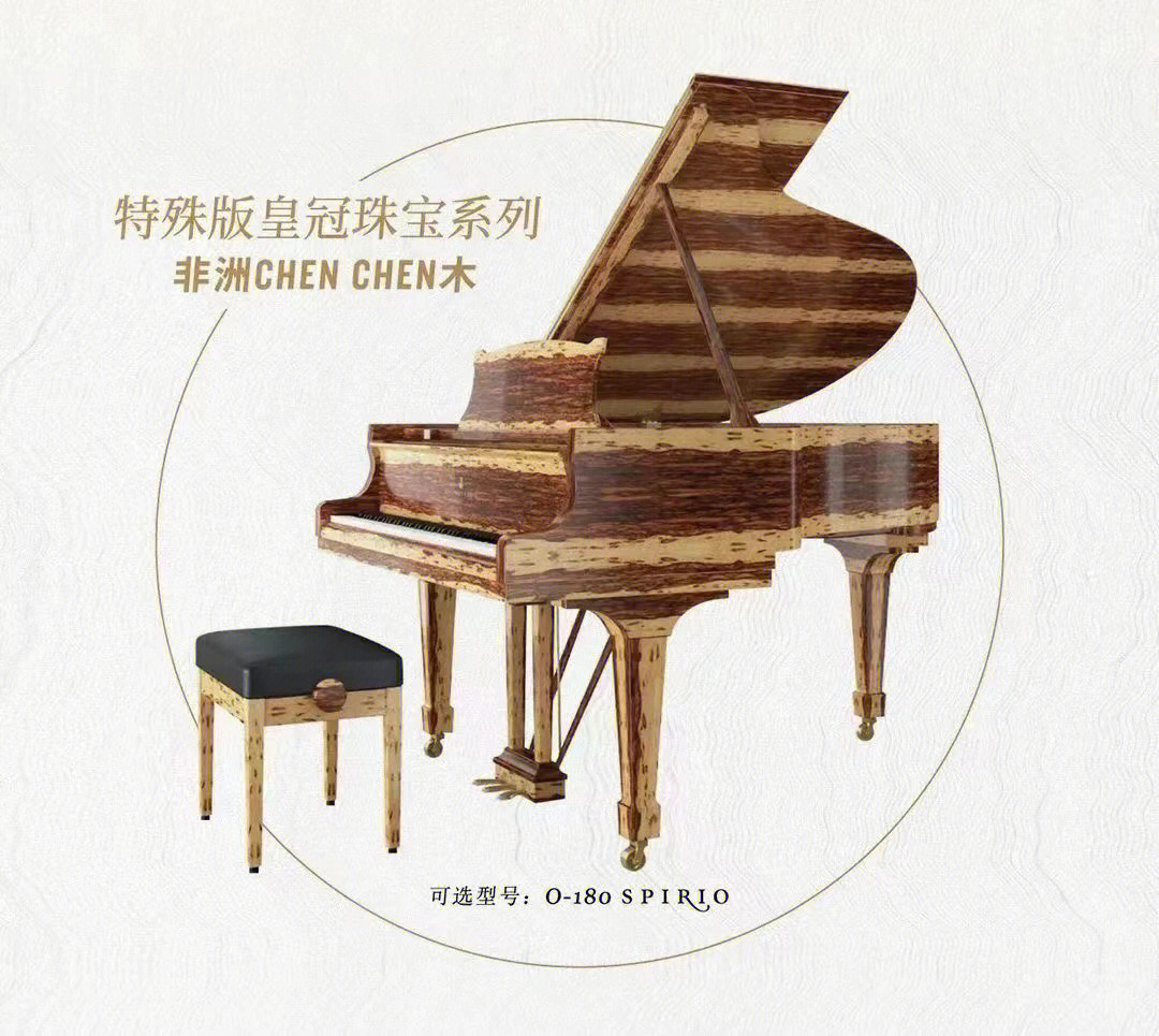 施坦威鋼琴官網(wǎng)價(jià)格表，科技與藝術(shù)的融合，重塑音樂與生活體驗(yàn)