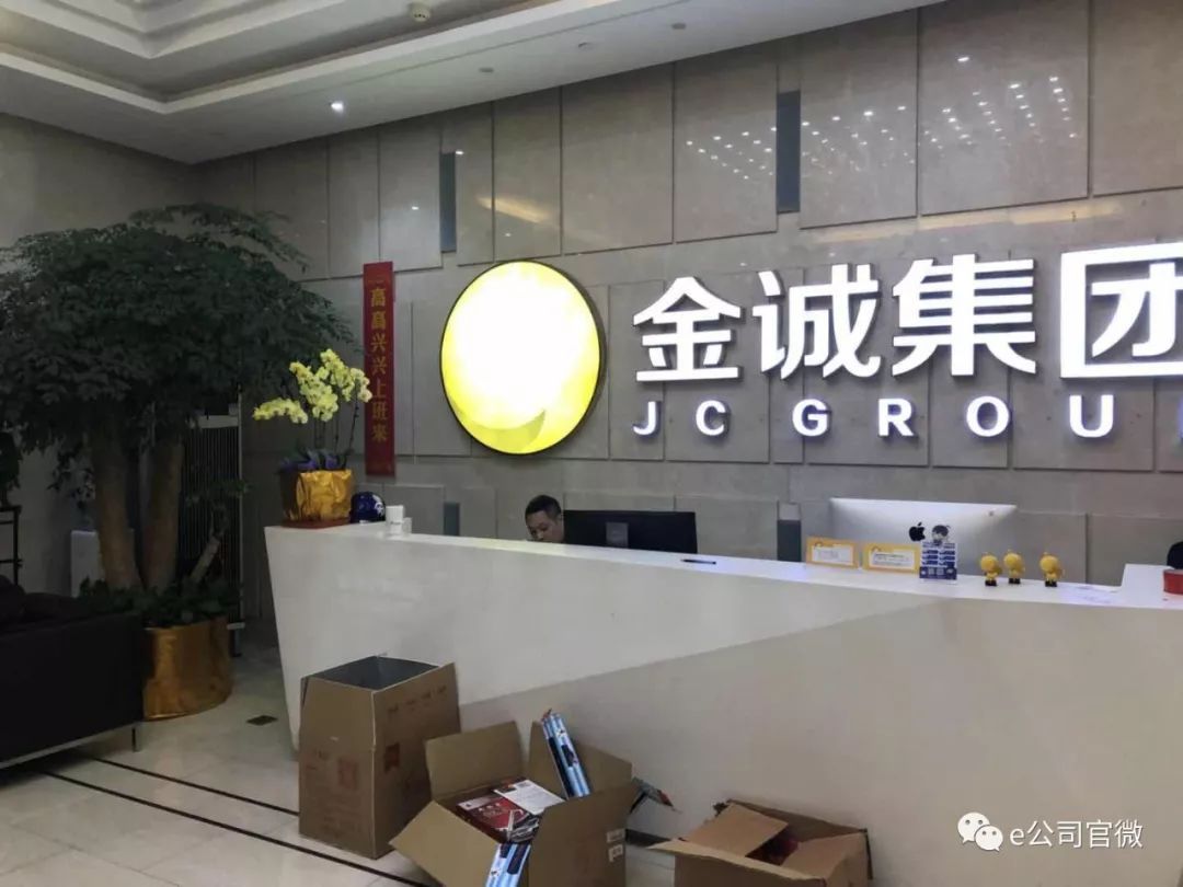 杭州金誠(chéng)集團(tuán)最新動(dòng)態(tài)，變革中的力量與自信成就之路