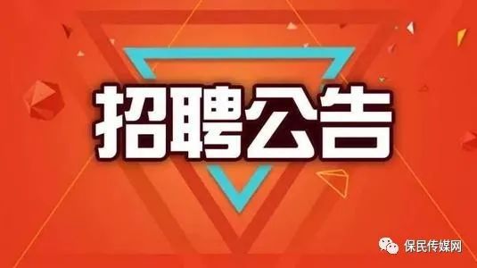 延安招聘網(wǎng)最新招聘信息及其利弊分析